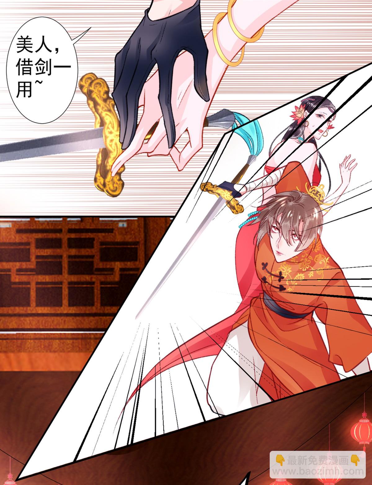 第一百零二夜-第110话