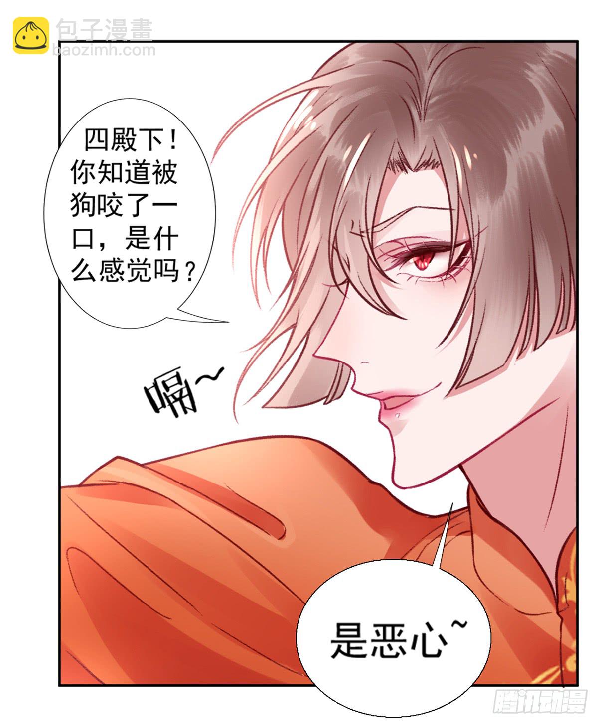 第一百零二夜-第110话