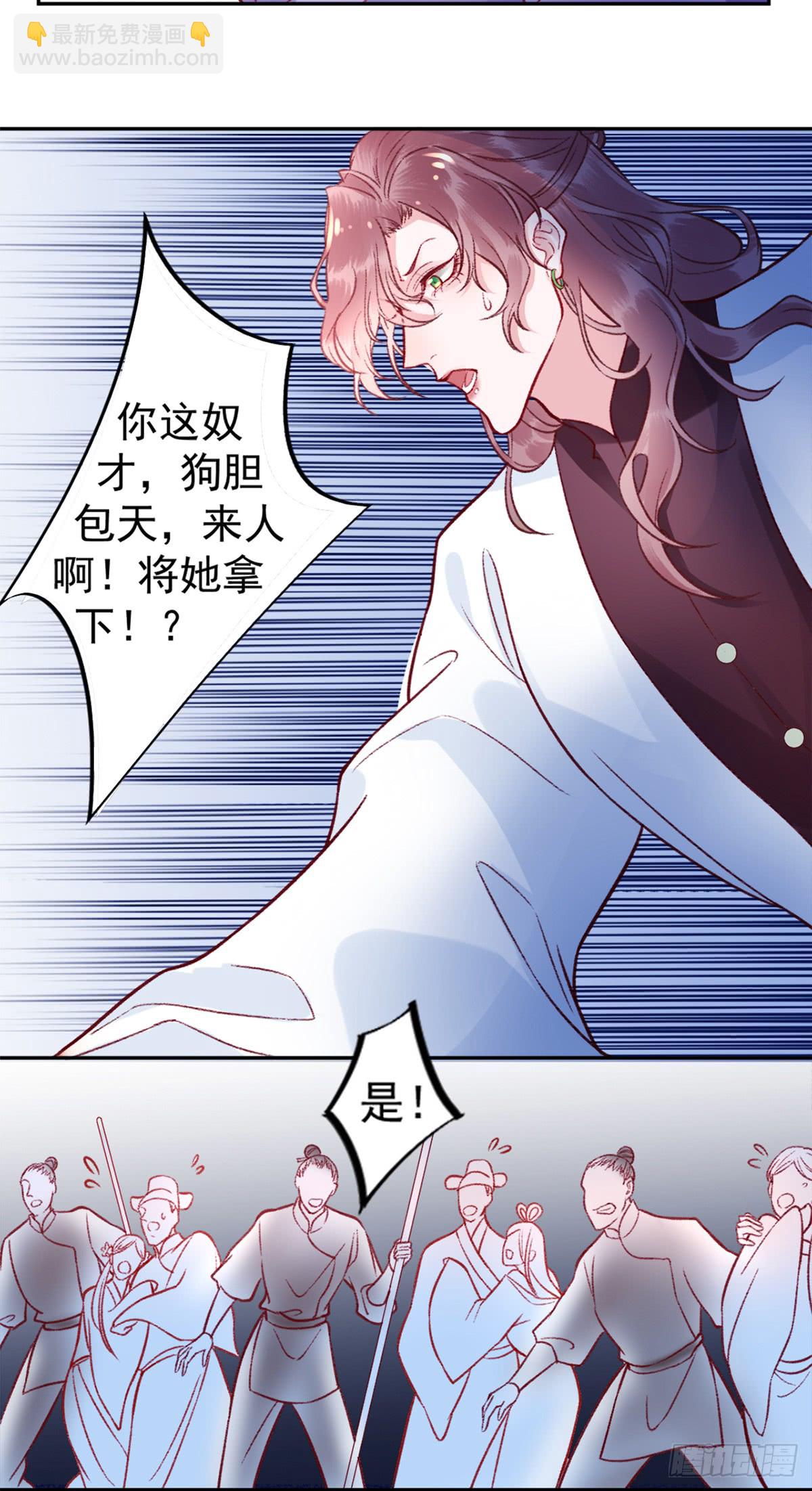 第一百零二夜-第110话