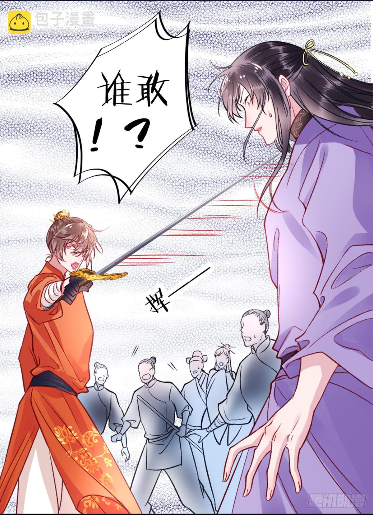 第一百零二夜-第110话