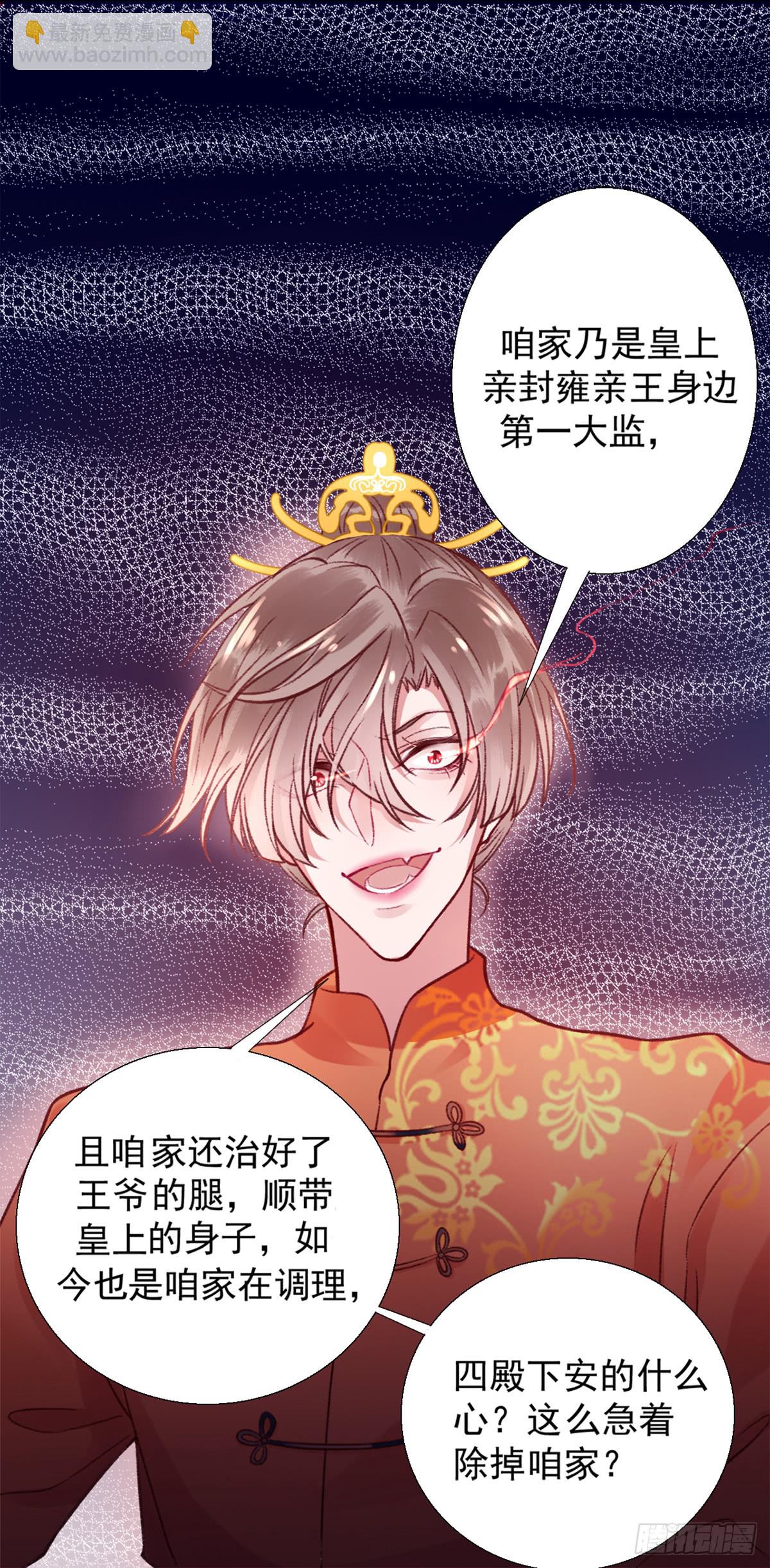 第一百零二夜-第110话