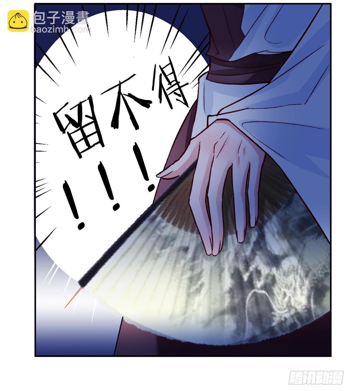 第一百零二夜-第110话