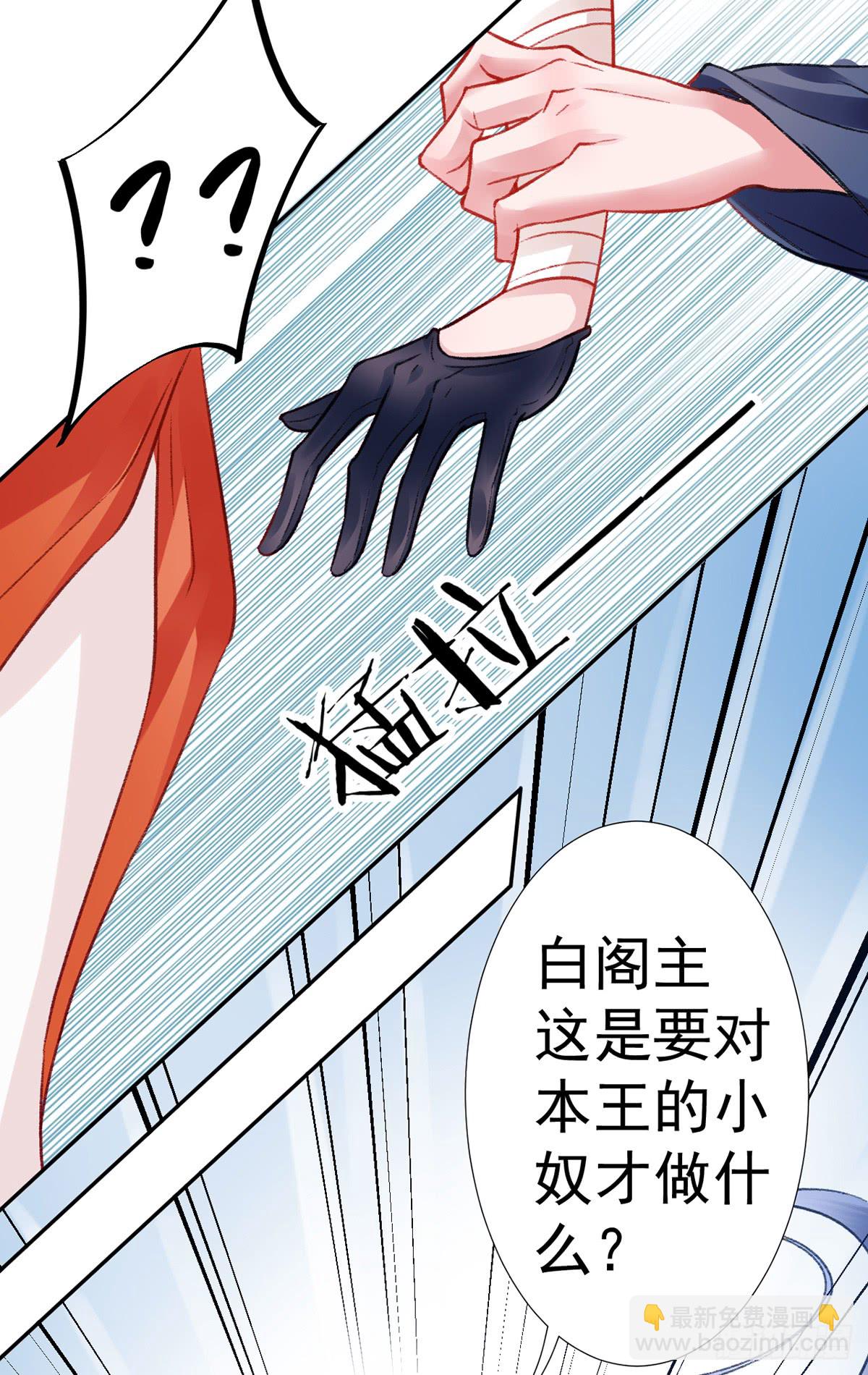 第一百零二夜-第110话