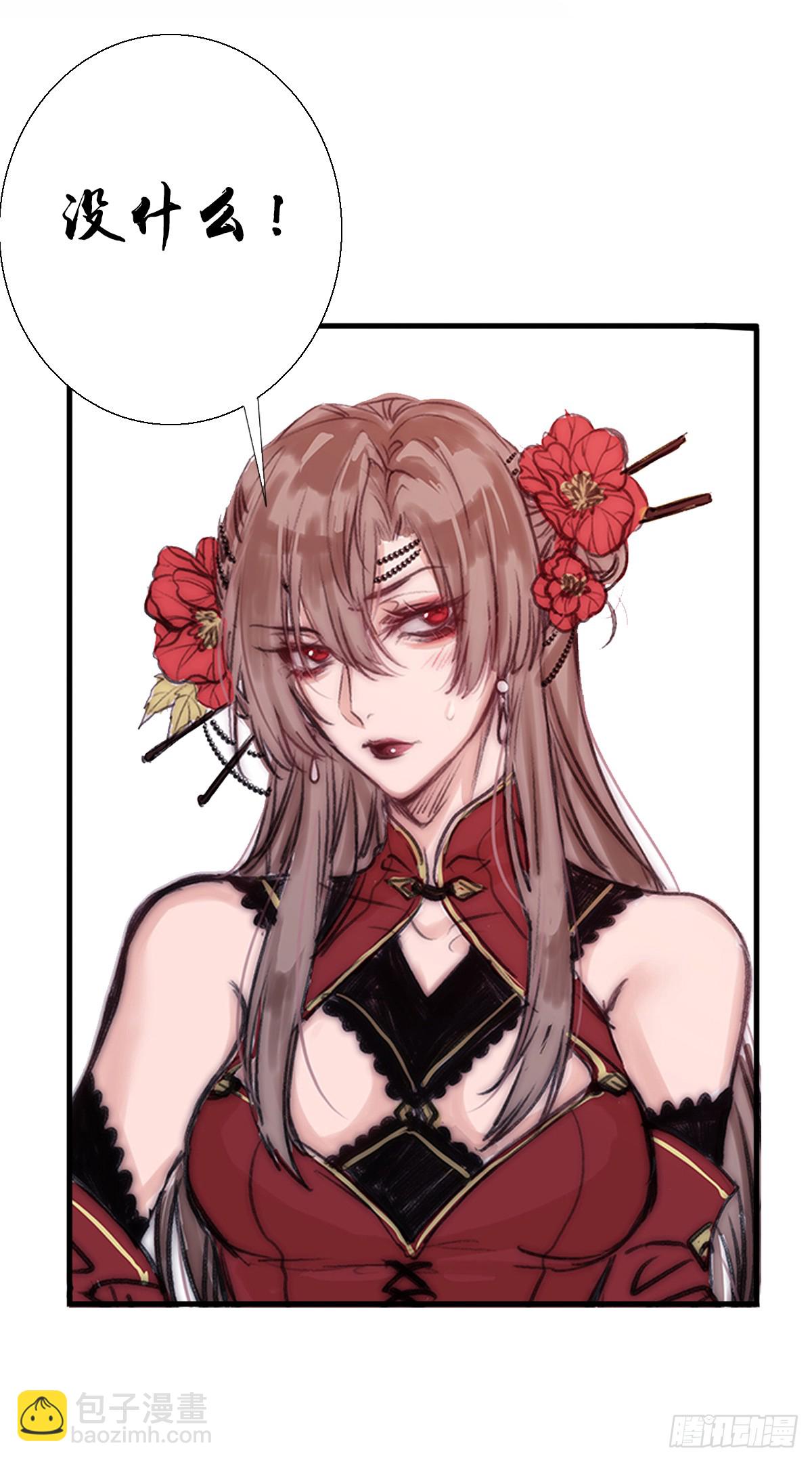 第一百零二夜-第110话