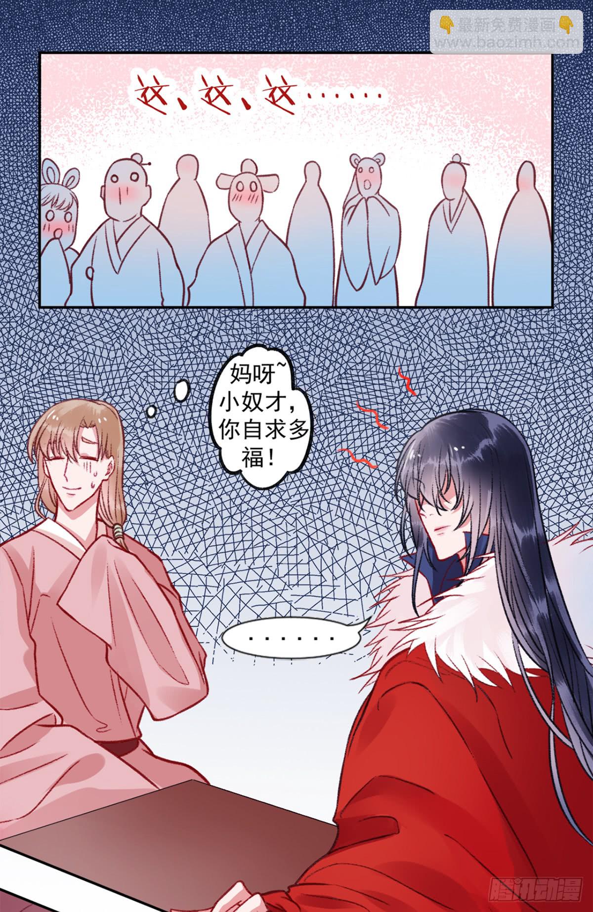 第一百零二夜-第110话