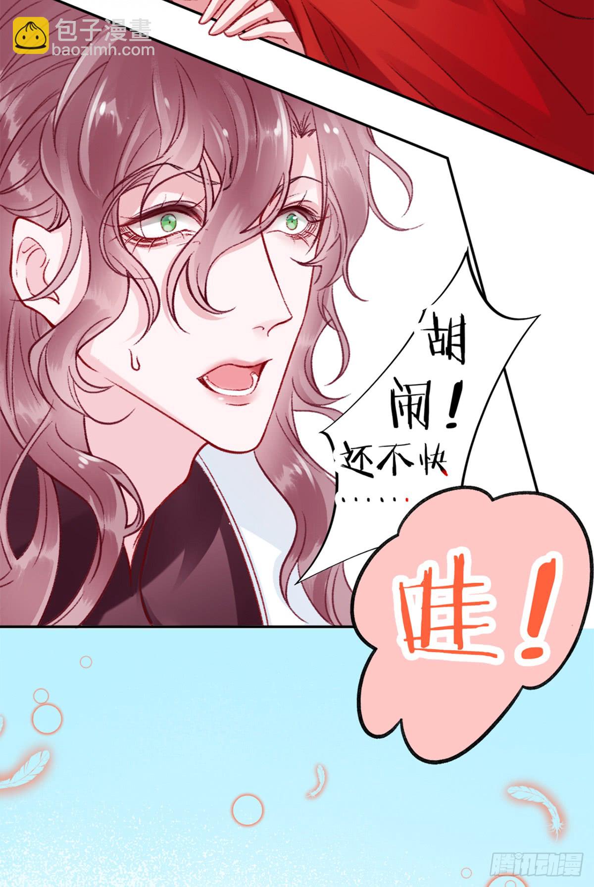 第一百零二夜-第110话