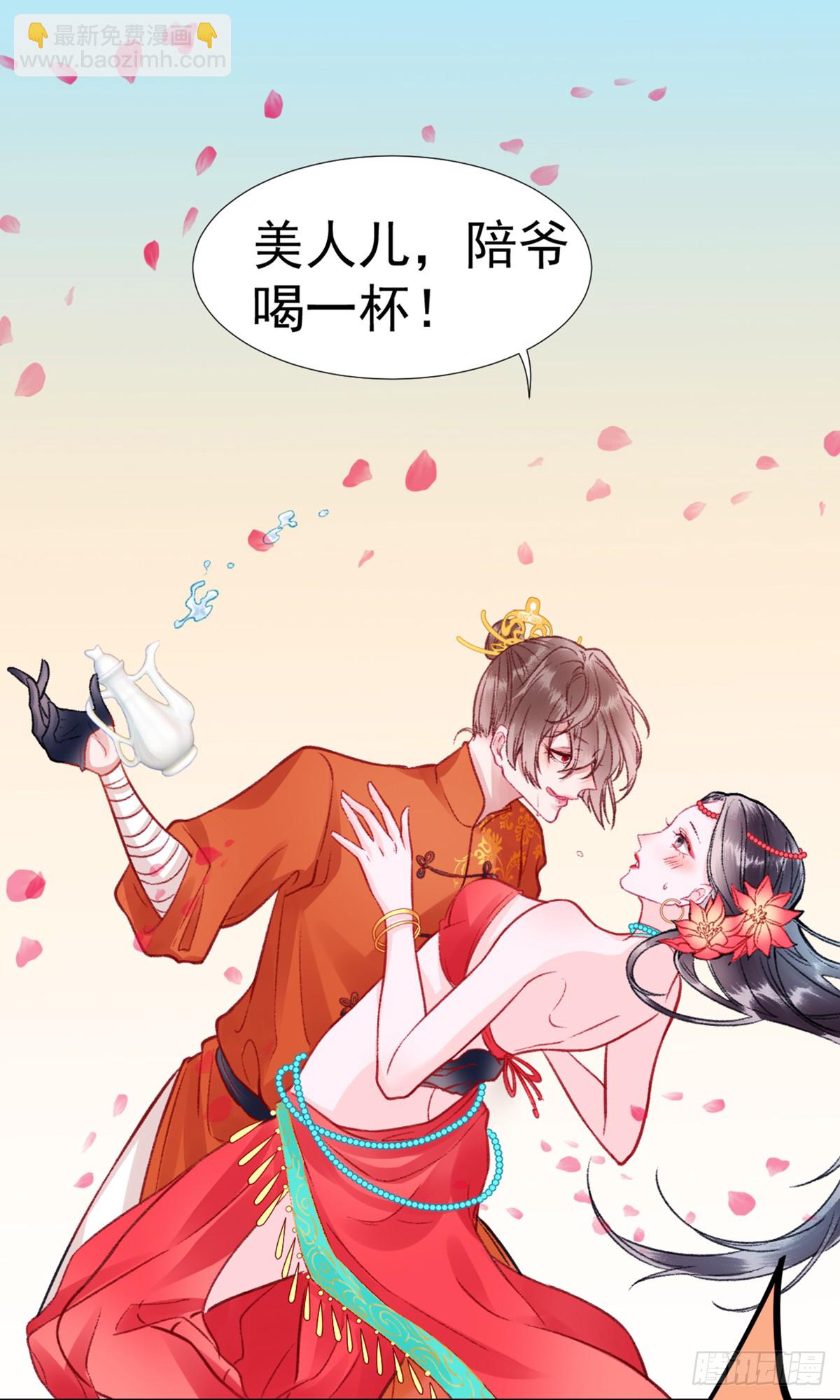 第一百零二夜-第110话