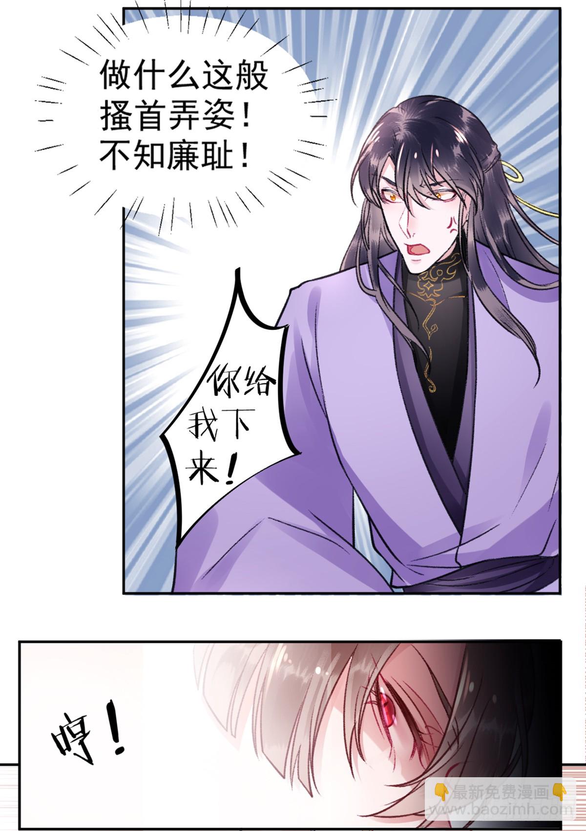 第一百零二夜-第110话