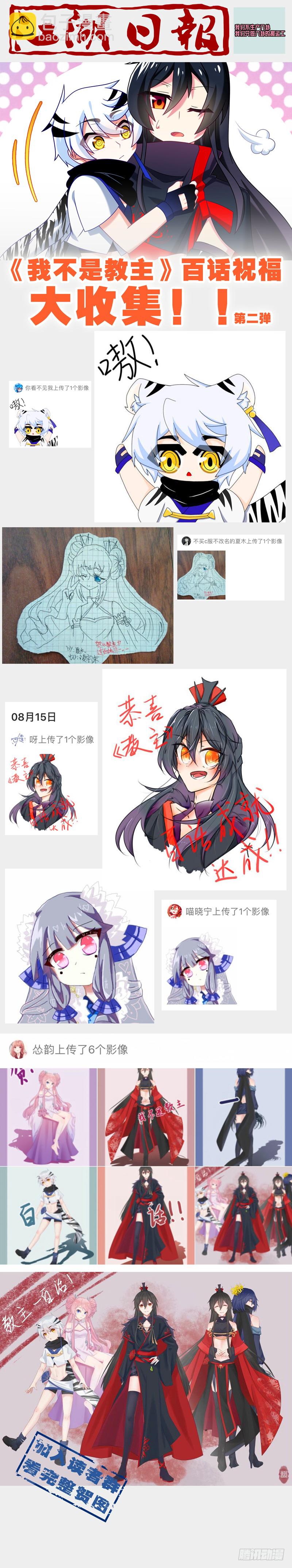 第一百零四夜-第112话