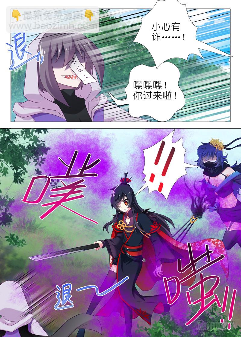 第一百零八夜-第118话