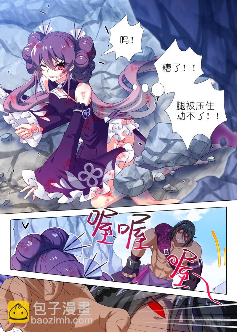 第一百零八夜-第118话