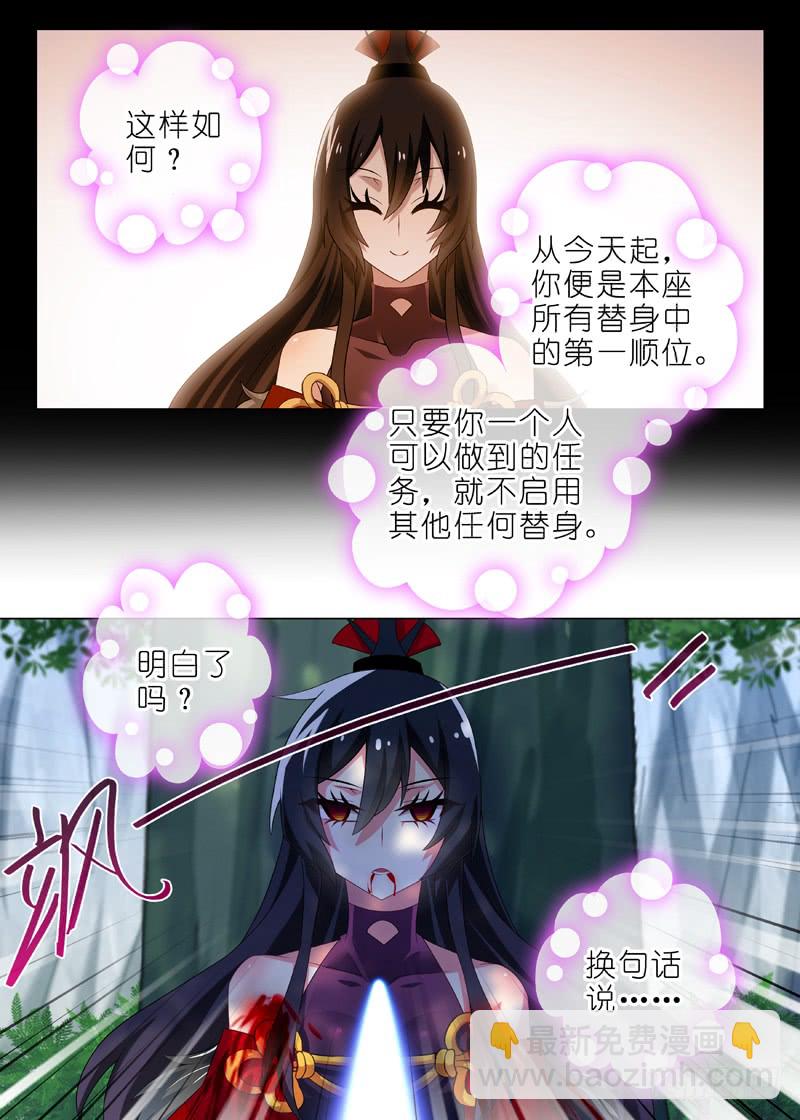 第一百零九夜-第120话