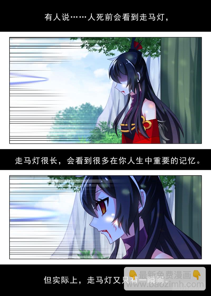 第一百零九夜-第120话