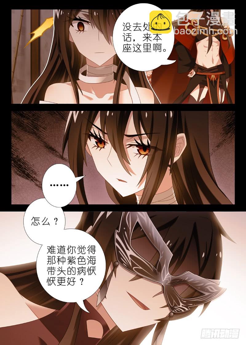 第一百零九夜-第120话