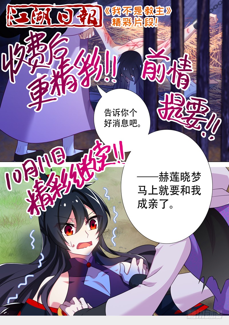 第一百一十四夜-第126话