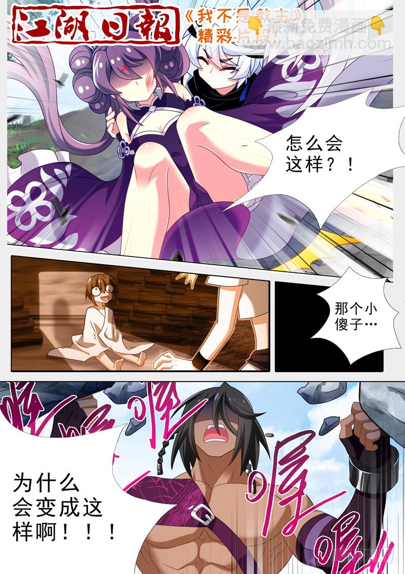 第一百一十四夜-第126话