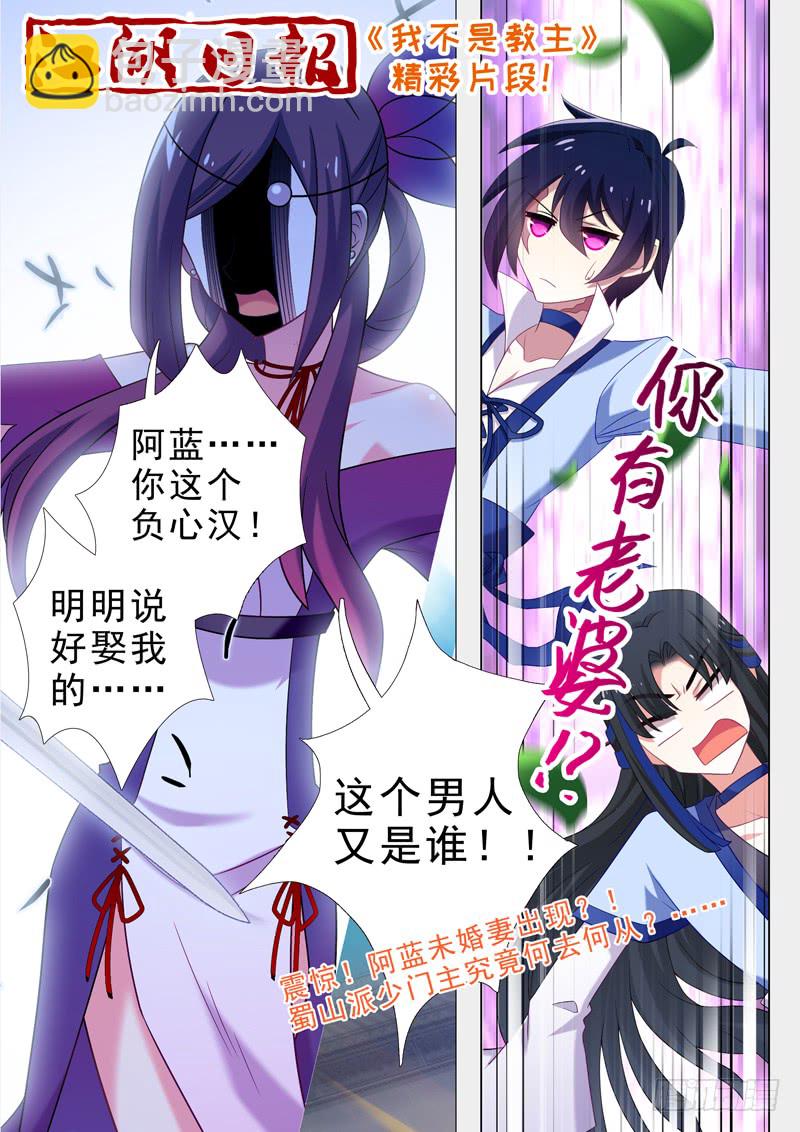 第一百一十四夜-第126话