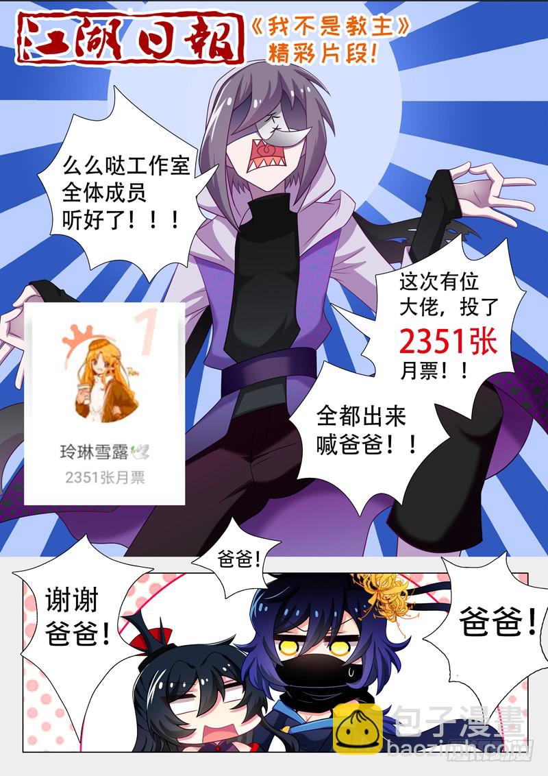 第一百一十四夜-第126话