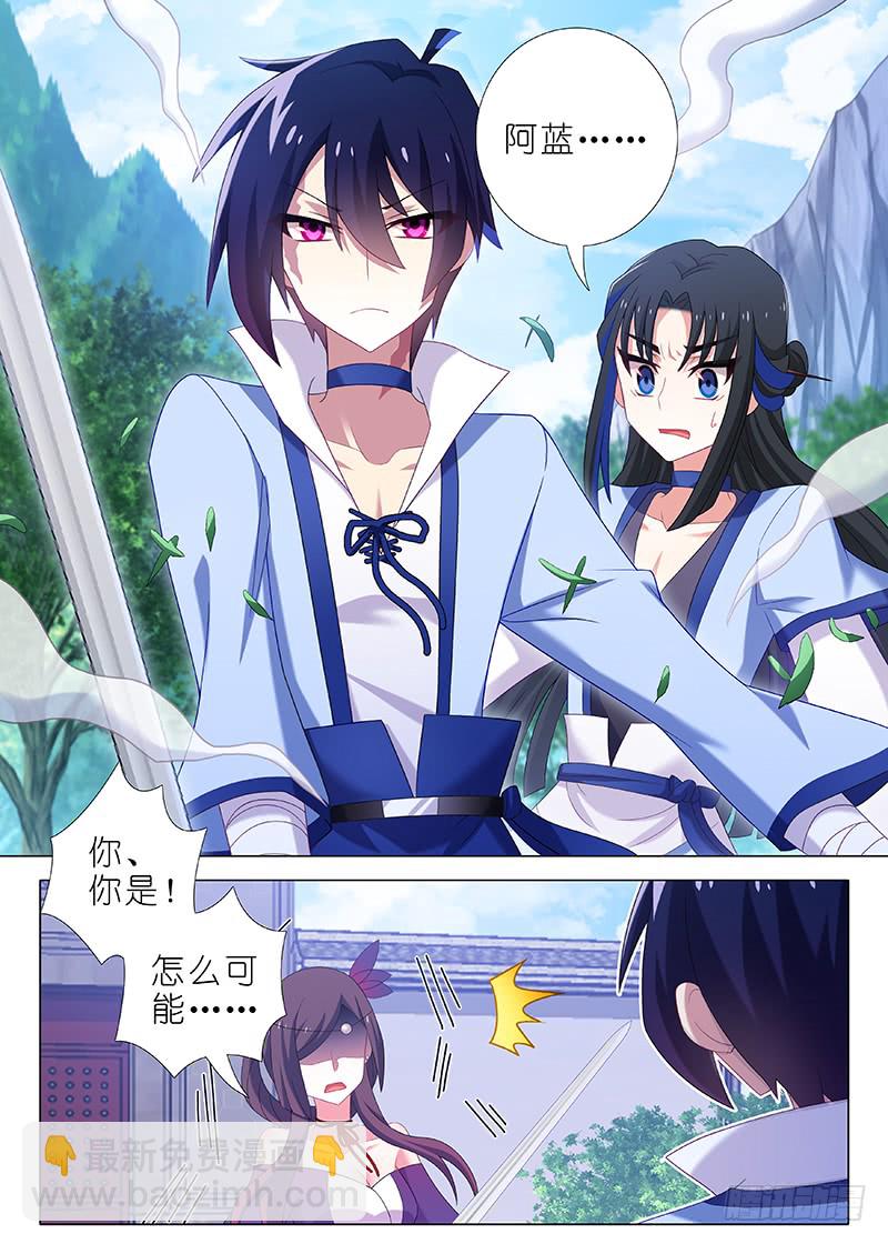 第一百一十六夜-第128话