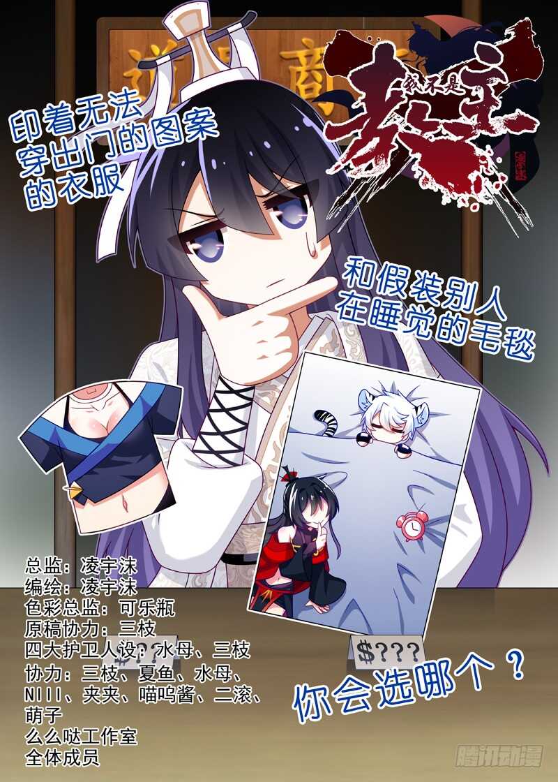 第一百一十八夜-第130话