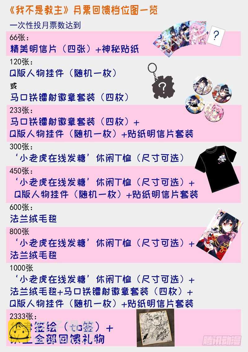 第一百一十八夜-第130话