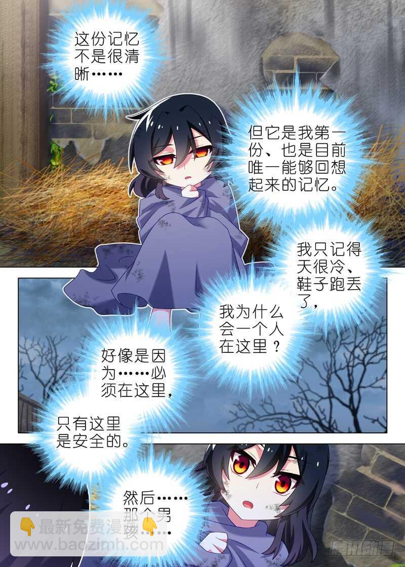 第一百一十八夜-第130话