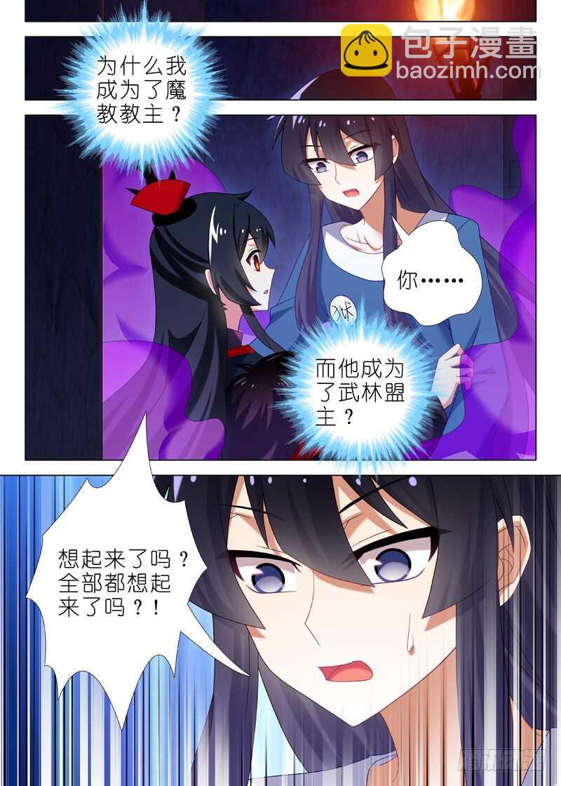 第一百一十八夜-第130话