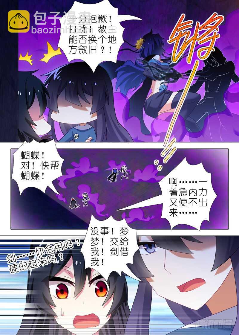 第一百一十八夜-第130话