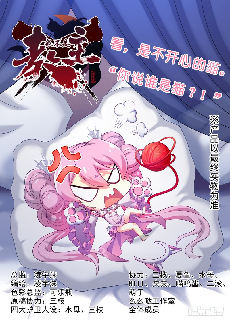 第一百一十九夜-第132话