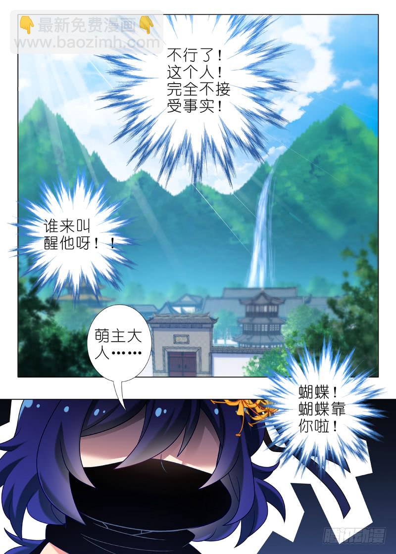 第一百一十九夜-第132话