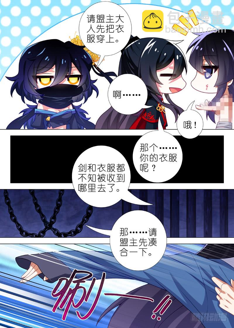 第一百一十九夜-第132话