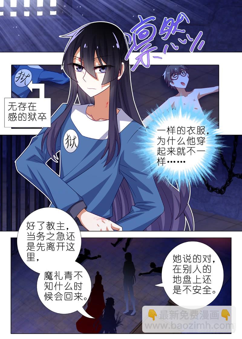 第一百一十九夜-第132话