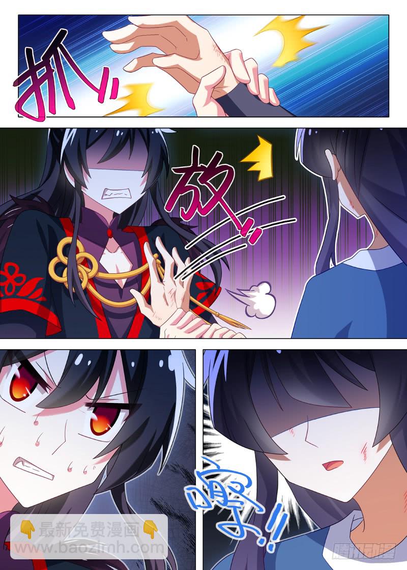 第一百一十九夜-第132话