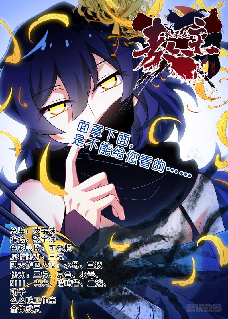 第一百二十三夜-第142话