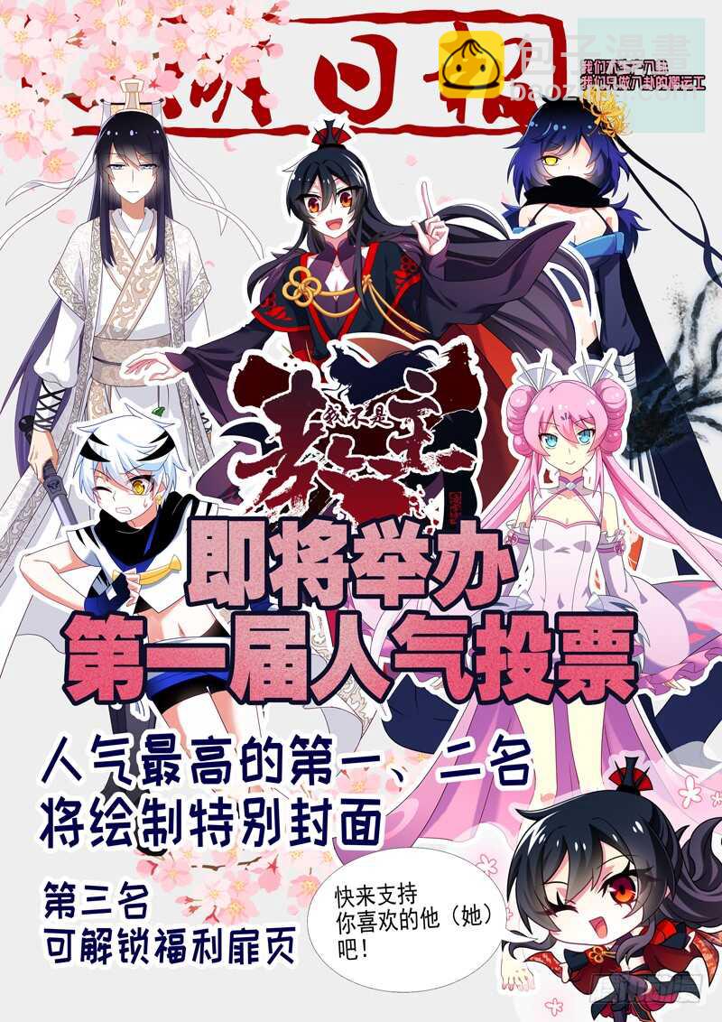 第一百二十三夜-第142话