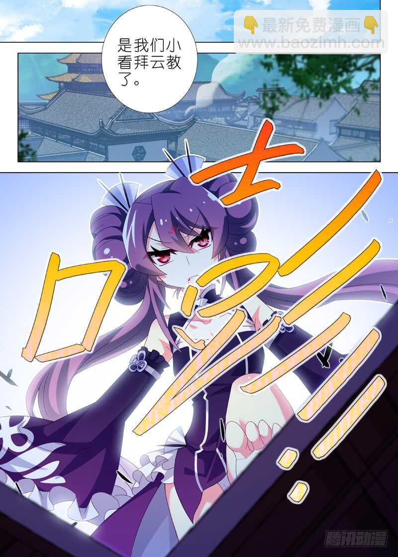 第一百二十三夜-第142话