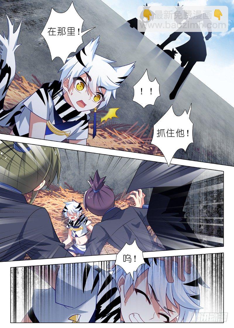 第十五夜-第16话