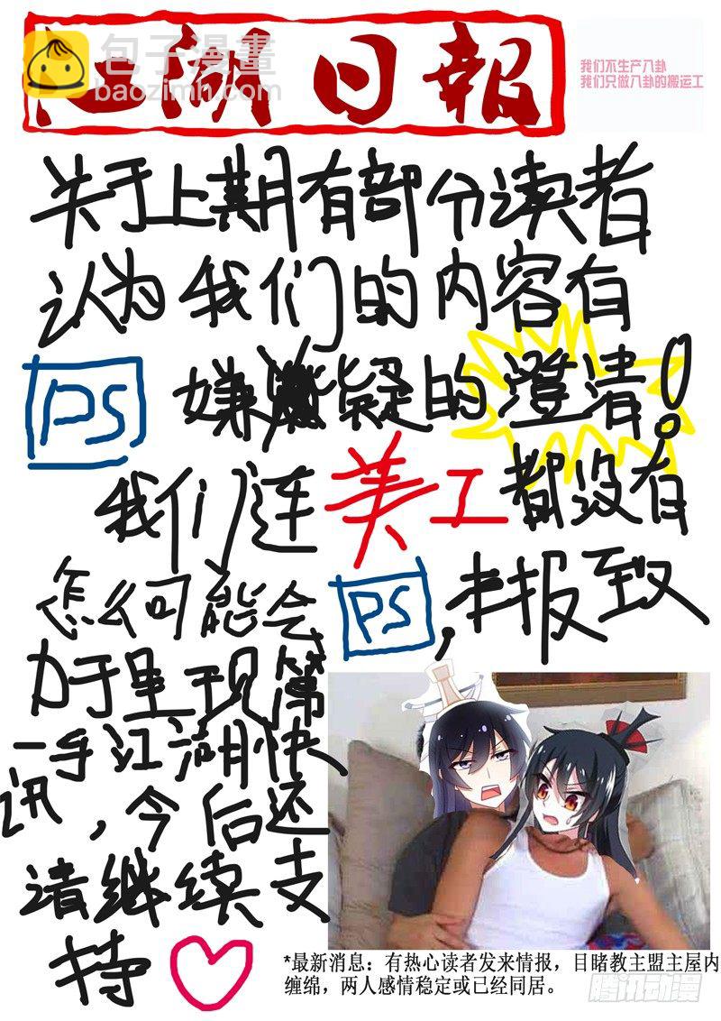 第十五夜-第16话