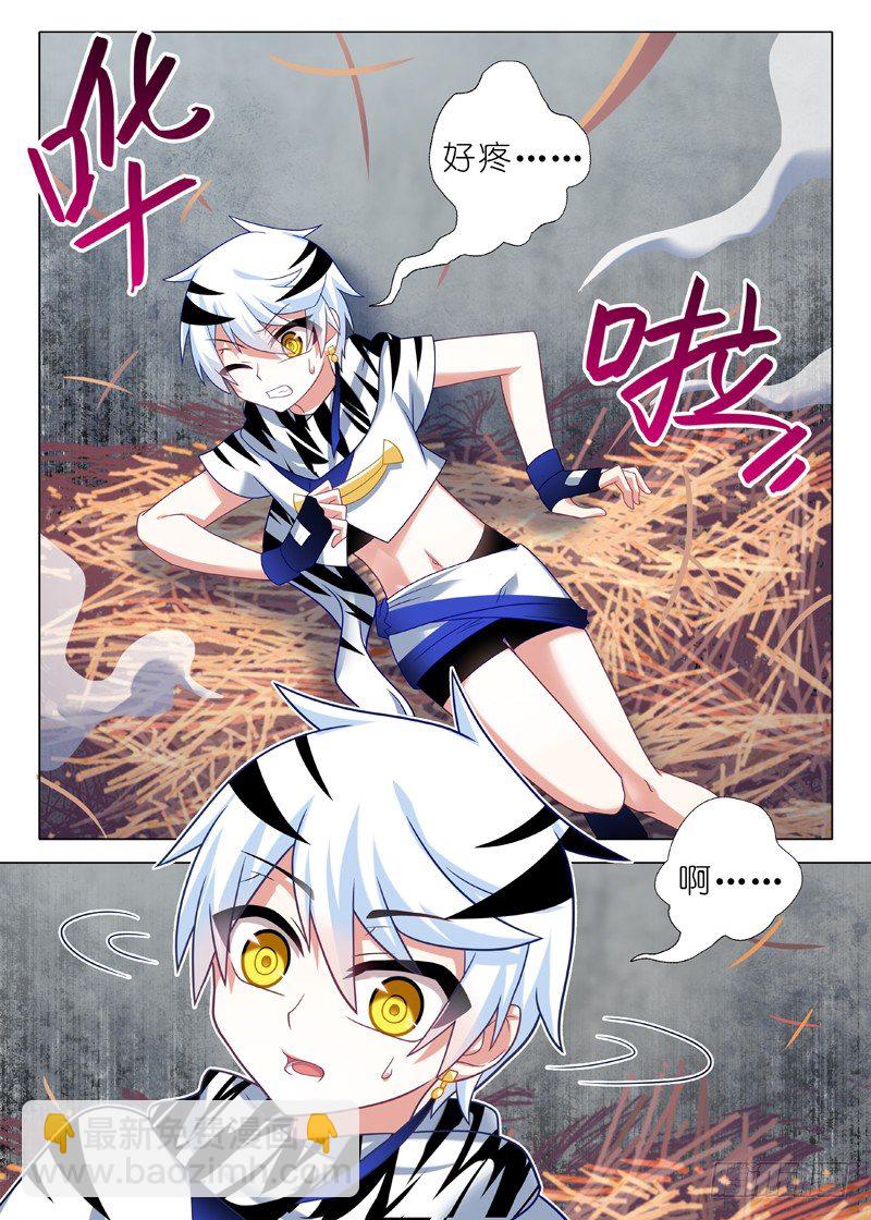 第十五夜-第16话