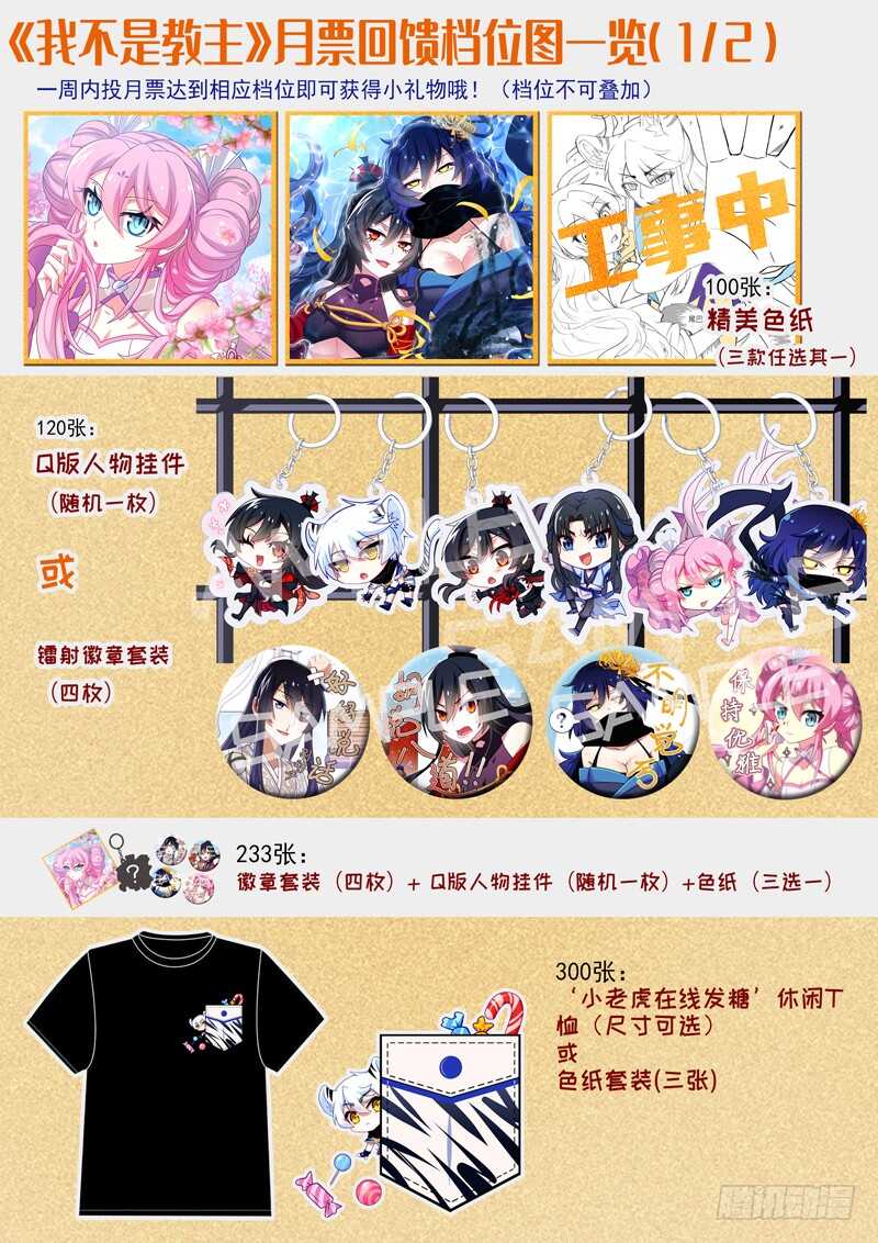 第一百二十六夜-第148话