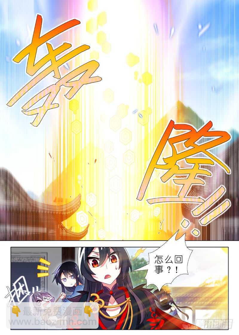 第一百二十八夜-第150话