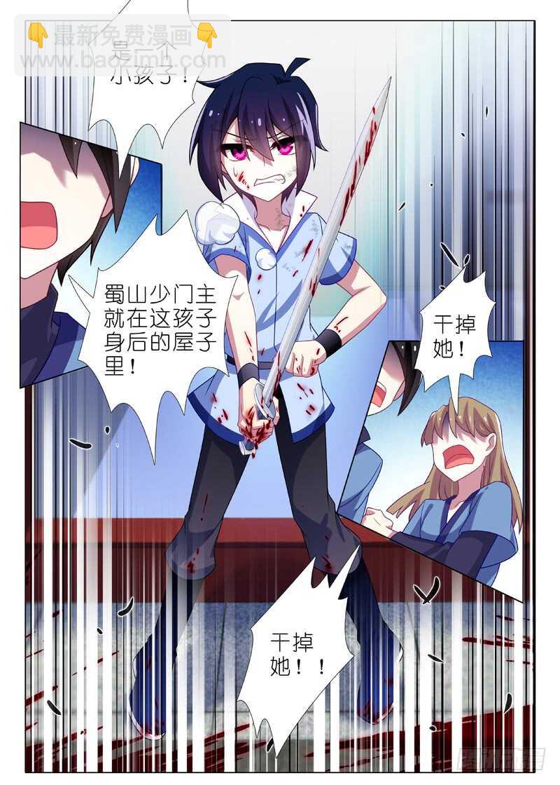 第一百二十八夜-第150话