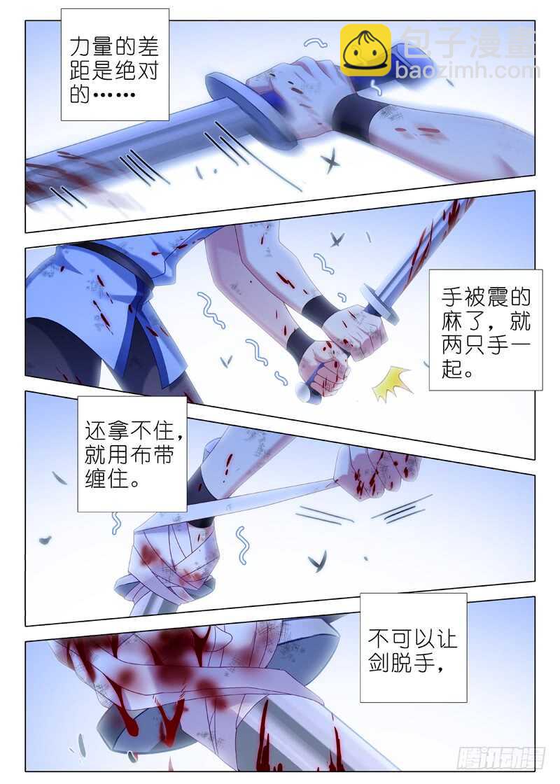 第一百二十八夜-第150话