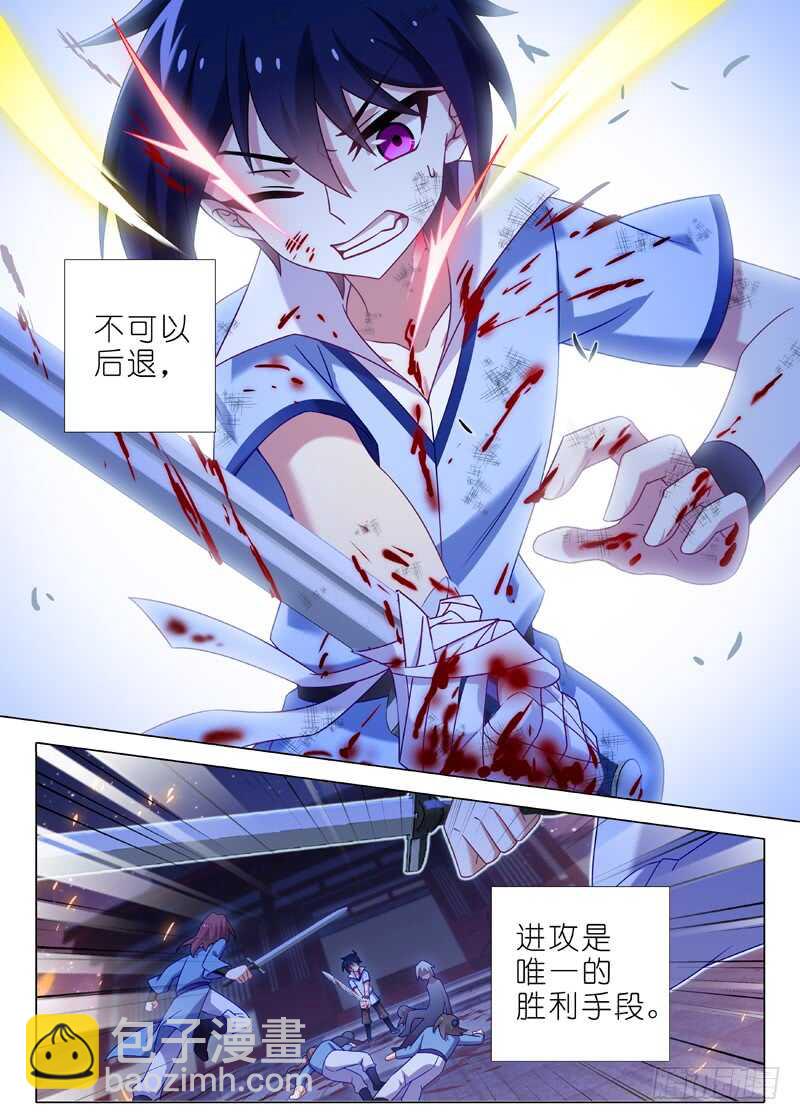 第一百二十八夜-第150话