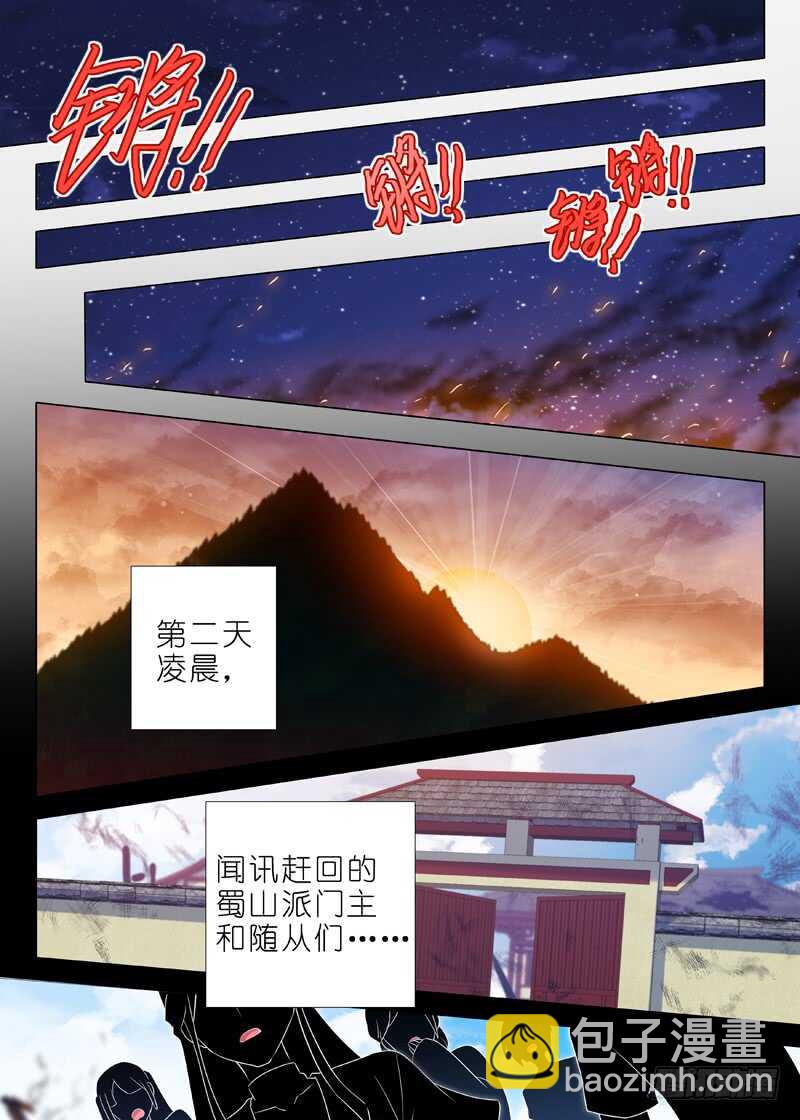 第一百二十八夜-第150话