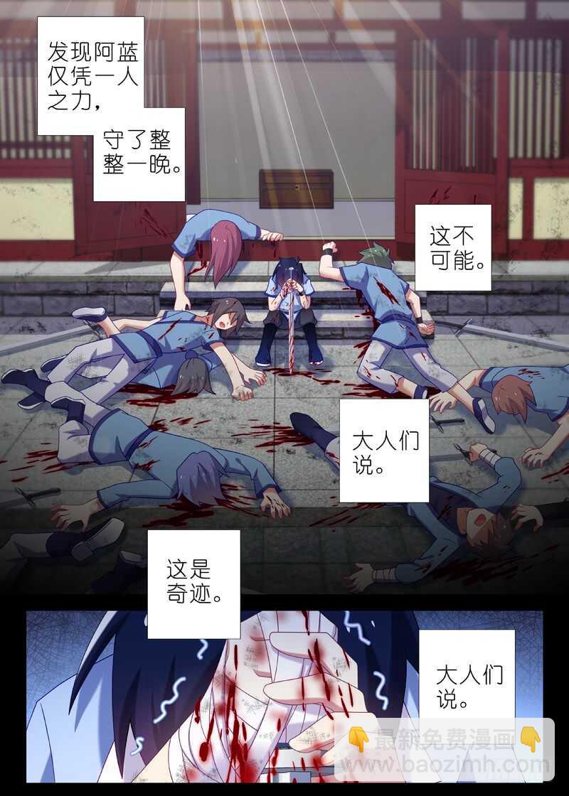 第一百二十八夜-第150话