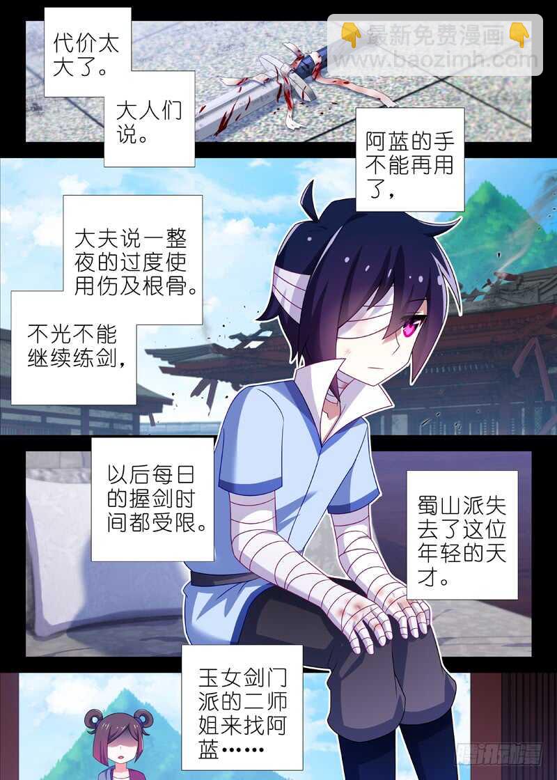 第一百二十八夜-第150话