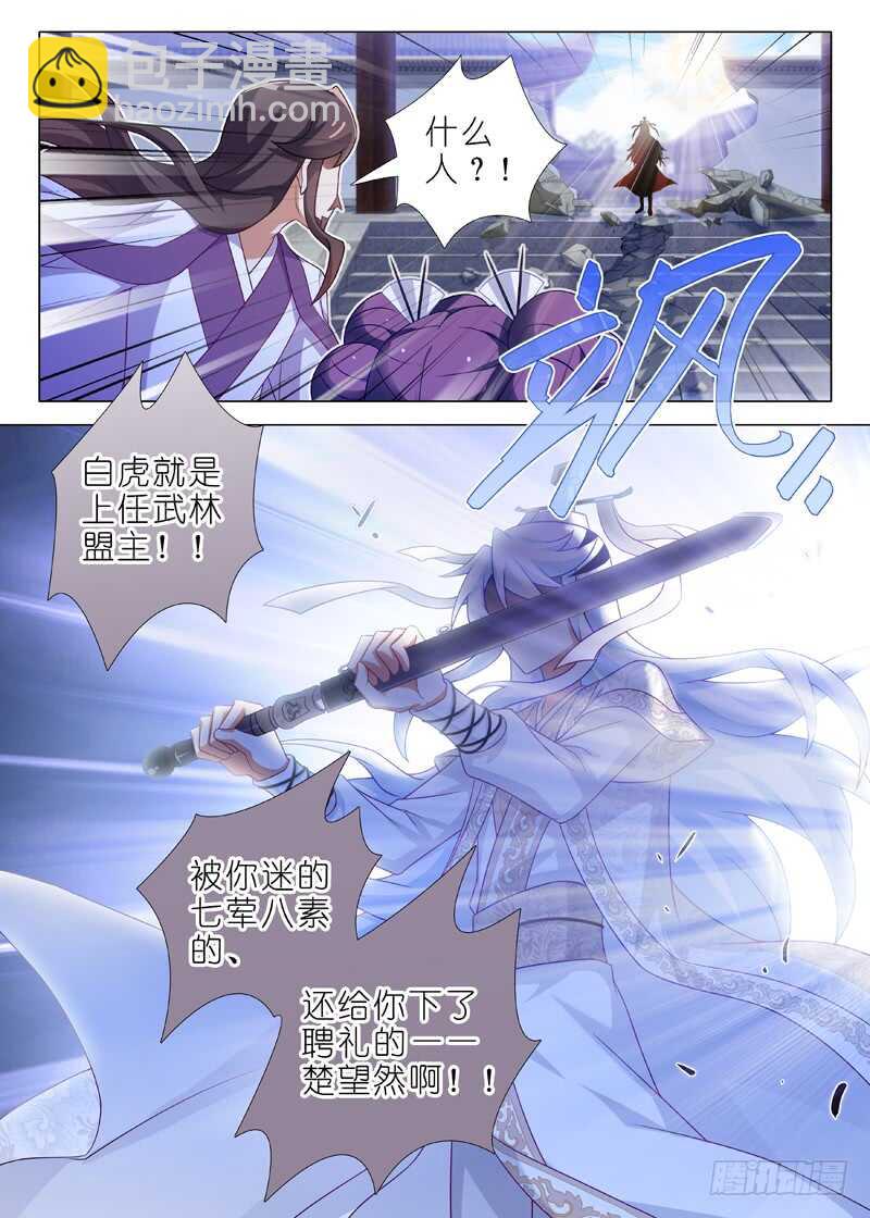 第一百三十夜-第152话