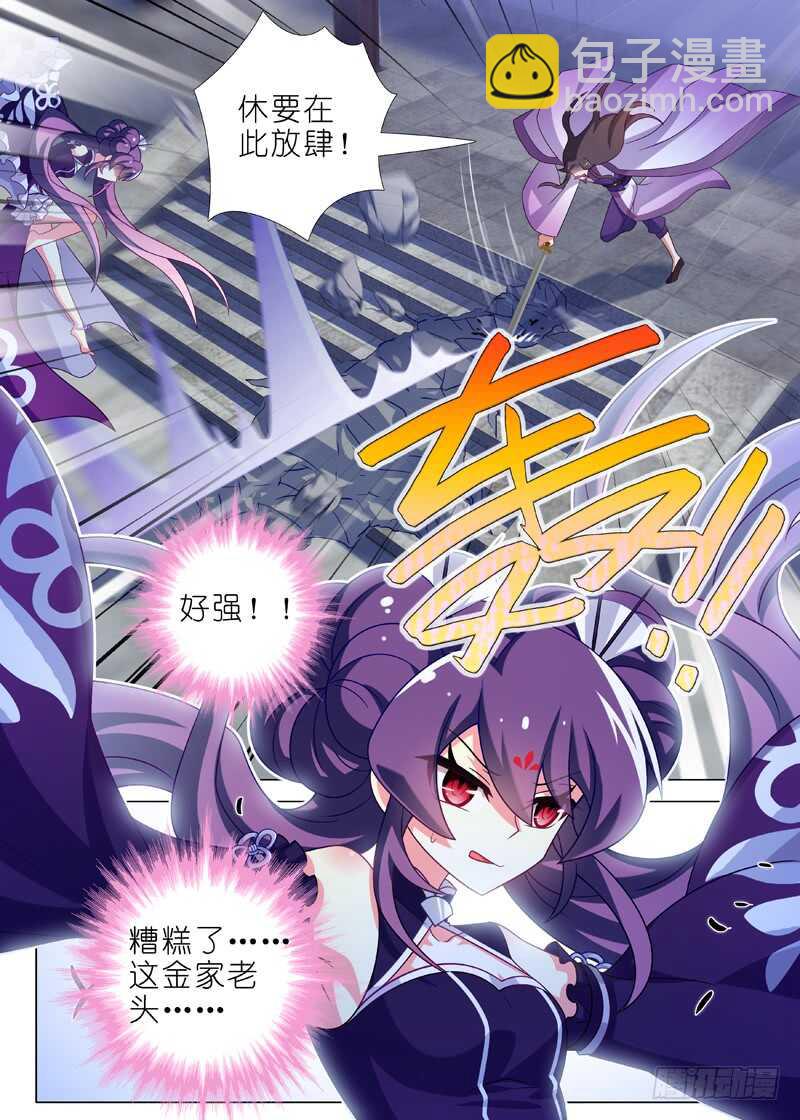 第一百三十夜-第152话