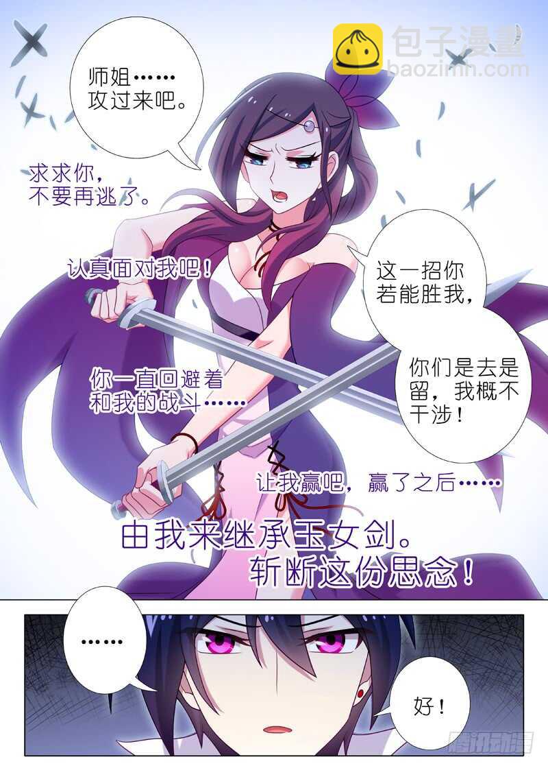 第一百三十二夜-第154话